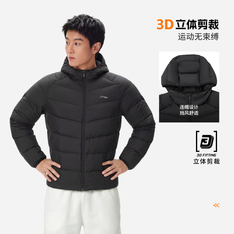 Lining/Li Ning Men's Sports Fitness Series 90% Duck down Lightweight Warm and Comfortable Short down Jacket Aymw611 Lining/Li Ning Men's Sports Fitness Series 90% Duck down Lightweight Warm and Comfortable Short down Jacket Aymw611