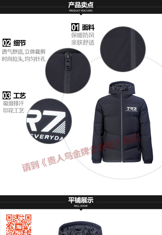 鸟 正品 2018 mùa đông mới thể thao và áo khoác dày giải trí trùm đầu xuống áo khoác 2085135 - Thể thao xuống áo khoác áo phao dáng dài đẹp nhất
