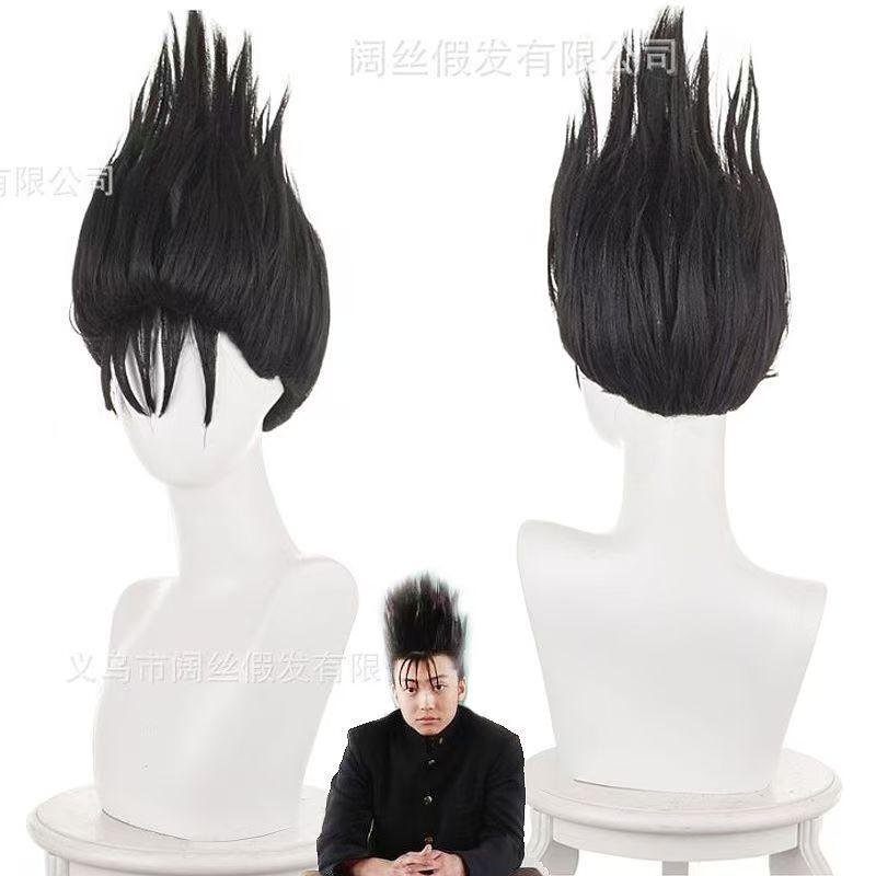 Wide Silk Wig I Am the Big Brother Ito Masaki Cosplay Wig Black Sky-High Cosplay Anime Wig