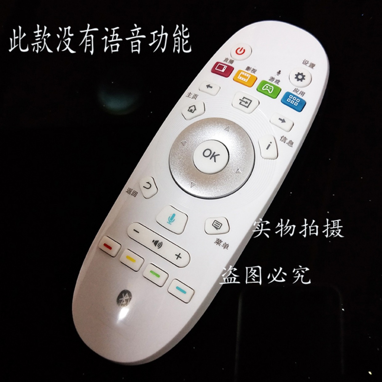 Điều khiển từ xa TV LCD Hisense CRF3A57 LED50 / 55/58EC620UA / 320A / 520UA - TV tivi casper