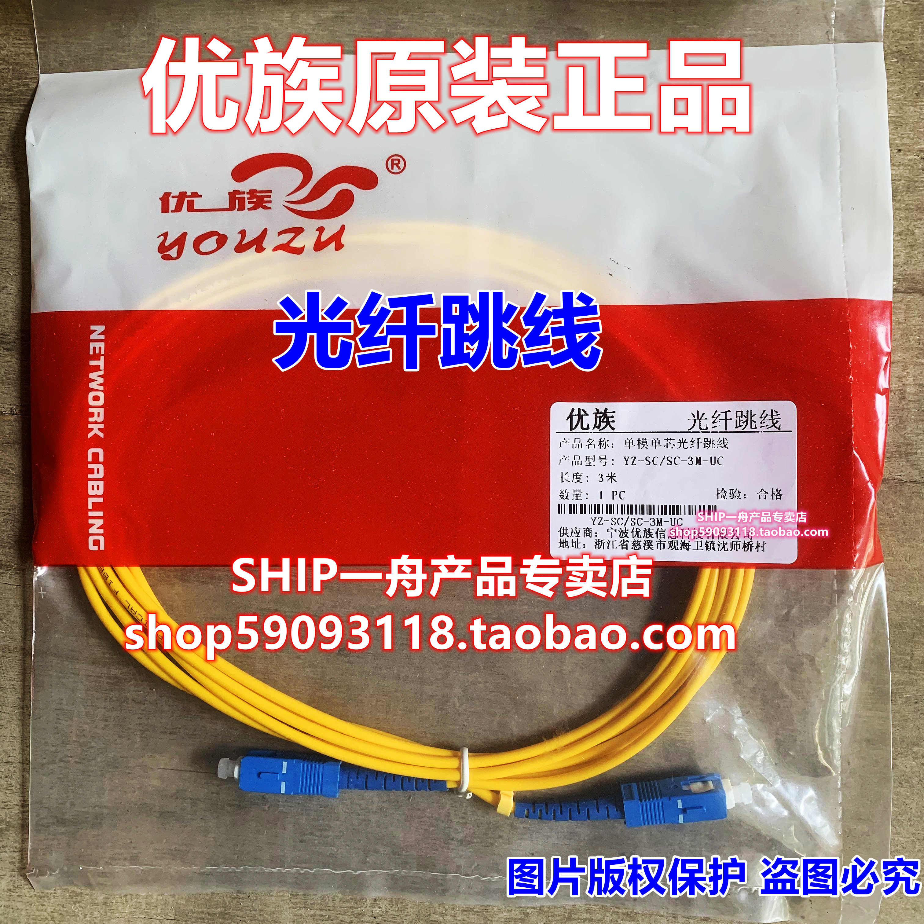 Original excellent family SC-SC single-core single-mode fiber jumper 3 meters large square head telecom grade ST FC LC