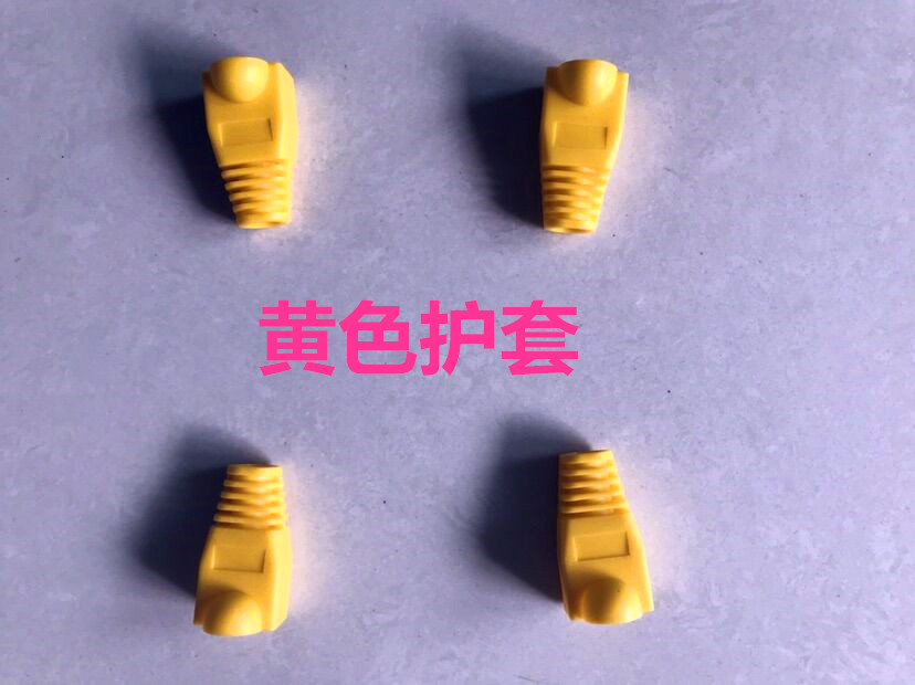 RJ45 crystal head sheath protective sleeve Plastic sleeve Yellow 100 bags