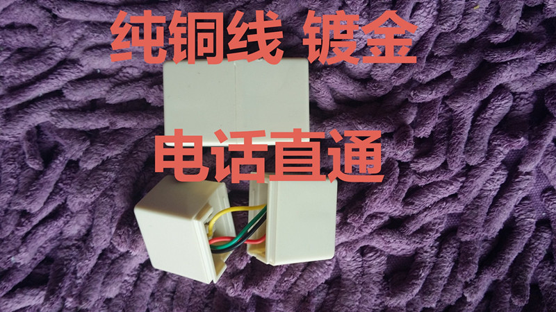 Pure copper gilded pure copper full copper telephone line connector RJ11 Phone straight through head extension cord connector