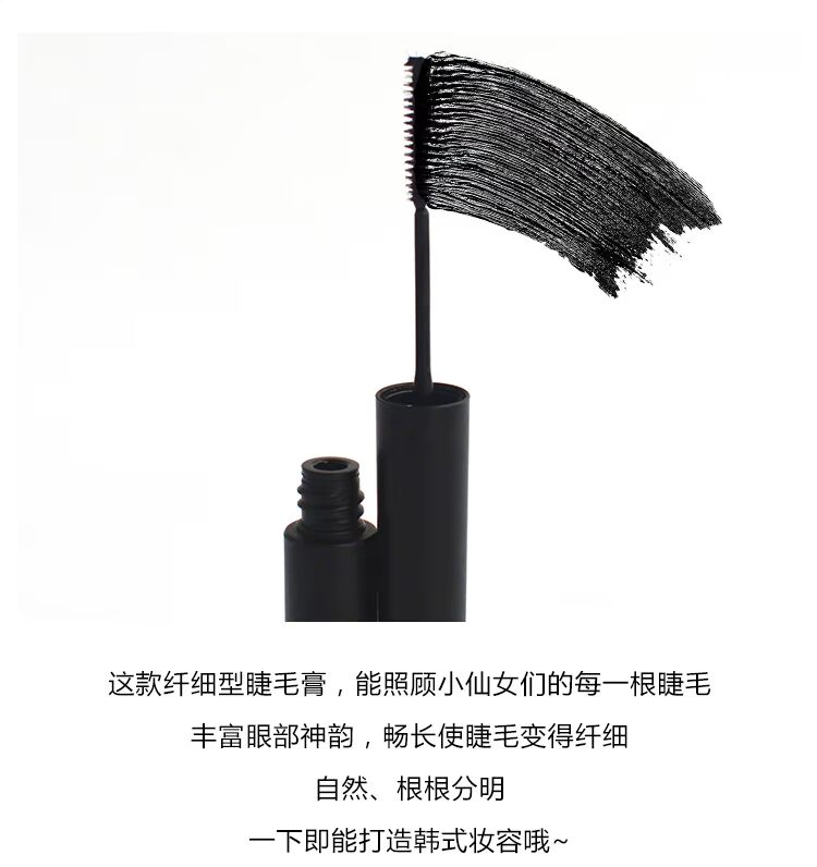 Unny Hàn Quốc uốn cong dài mascara tự nhiên dài và rất mỏng và bền không thấm nước mascara nữ nở - Kem Mascara / Revitalash chuốt mi mascara