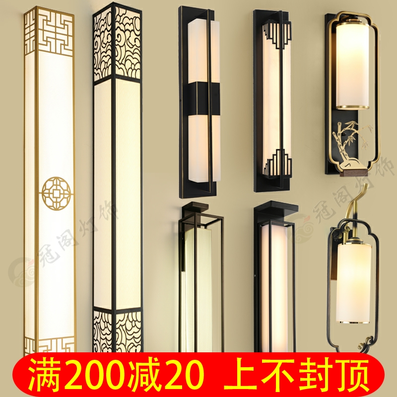 Modern minimalist New Chinese wall lamp gangway Villa Living Room Background Wall Lamp Acrylic strip Bedroom bed head
