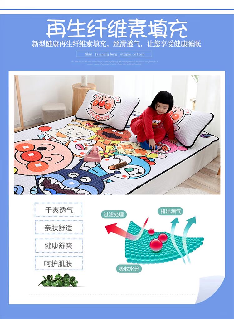 Red Cartoon Network Anpanman Tencel Ruanxi lụa băng ba mảnh mat không khí rửa được điều Ruanxi 1.51.8 mét - Thảm mùa hè chiếu tre cao cấp