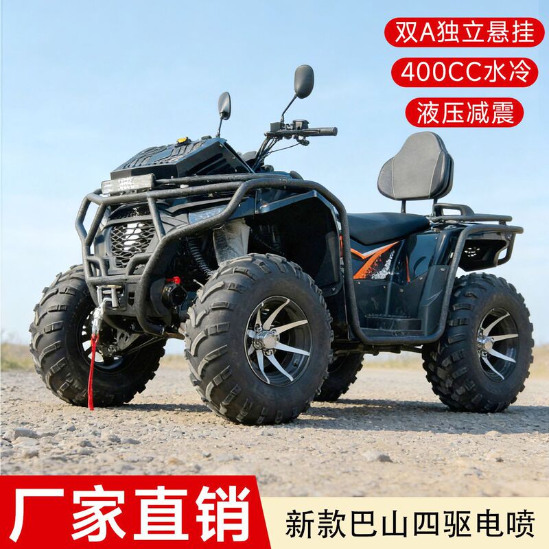 Atv400Cc All-Terrain Off-Road Four-Wheel Gasoline Motorcycle Automatic Transmission Four-Wheel Drive Beach Vehicle Outdoor Mountain Bike