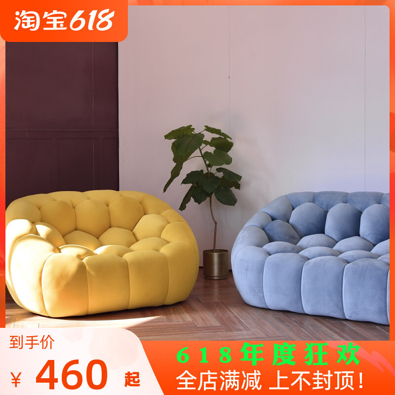 Small Household Type Home Sloth Bubble Couch Tatami Minima Nordic Living Room Net Red Light Luxury Modern Senior Feel