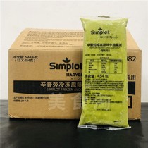 Simplot Simprau Butter Jam 454g * 12 Packs Frozen Raw Taste Bull Oil Fruit Puree Seasoned With Sauce Imported