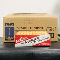 Simpleu 101 Frozen Potato Cake 638g * 12 Box Rocky Mountain Potato Pie Oval Potato Cake Block Semi-finished Fries Snack