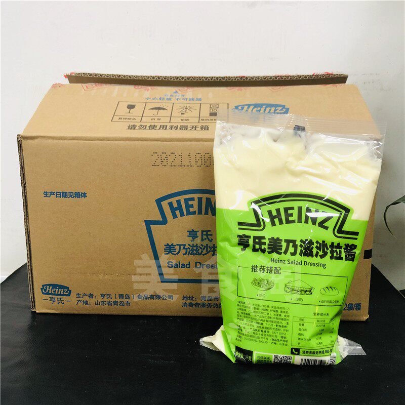 Hens Beauty Salsa Salad Dressing 1kg * 12 Pack sandwich Onion Grabbing Cake Sushi Fruit Vegetable Salad Dressing Salad Dressing