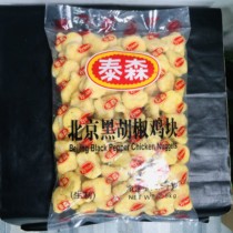 Tyson Tyson Beijing Black Pepper Chicken Nuggets 2 5kg Colonel Chicken Nuggets Fried Snack Frozen Semi-finished Raw Materials