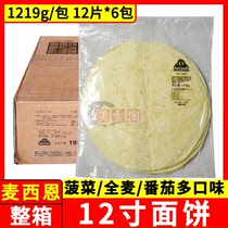 Massian 12-inch noodle tortilla chicken burrito old Beijing chicken roll big noodle crab whole wheat spinach flavor