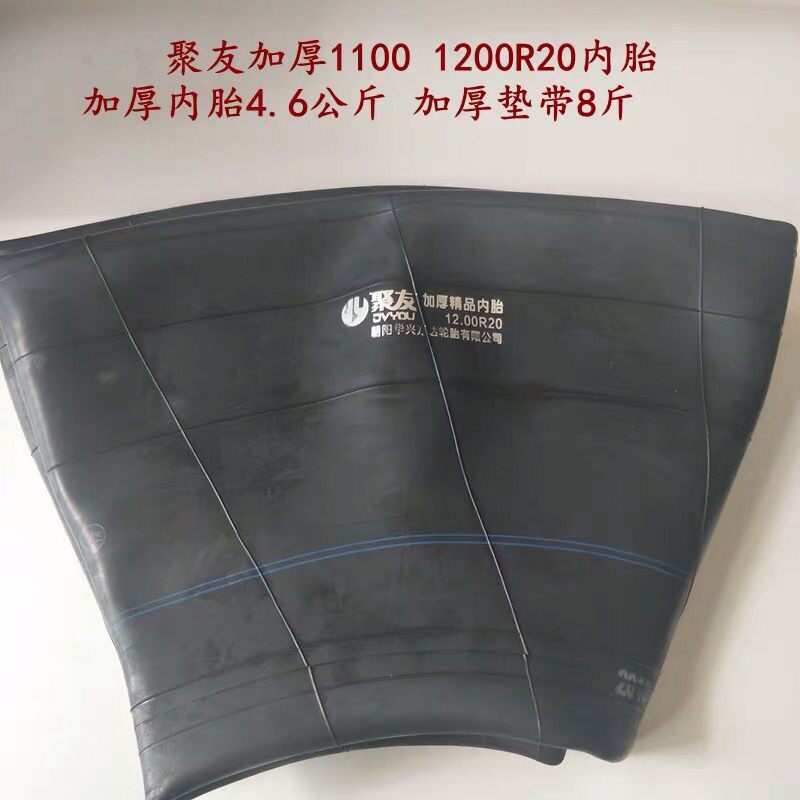 Juyou thick butyl rubber truck car inner tube 1000R20 1100R20 1200R20 swimming ring