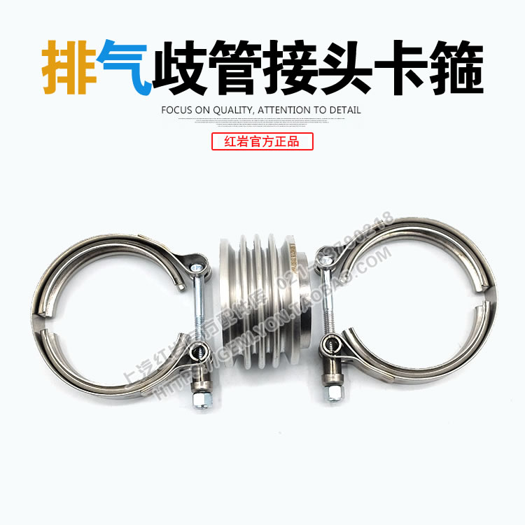 Red Rock Jay Lion New Diamond Jeka C9 C13 Engine Original Factory Exhaust Manifold Outer Tube Bellows Joint Hoop