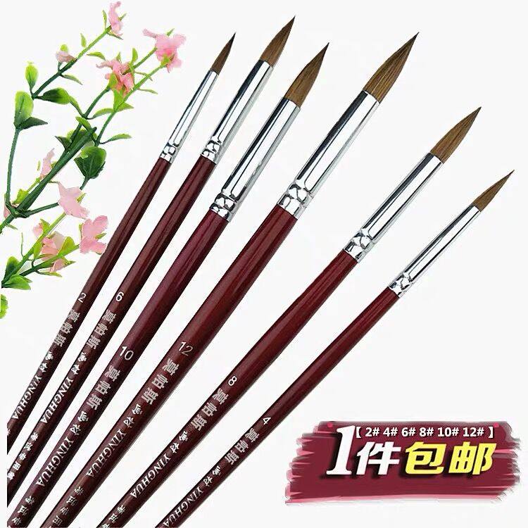 Mopas watercolor brush wolf brush watercolor brush set oil brush arrow round head paint brush