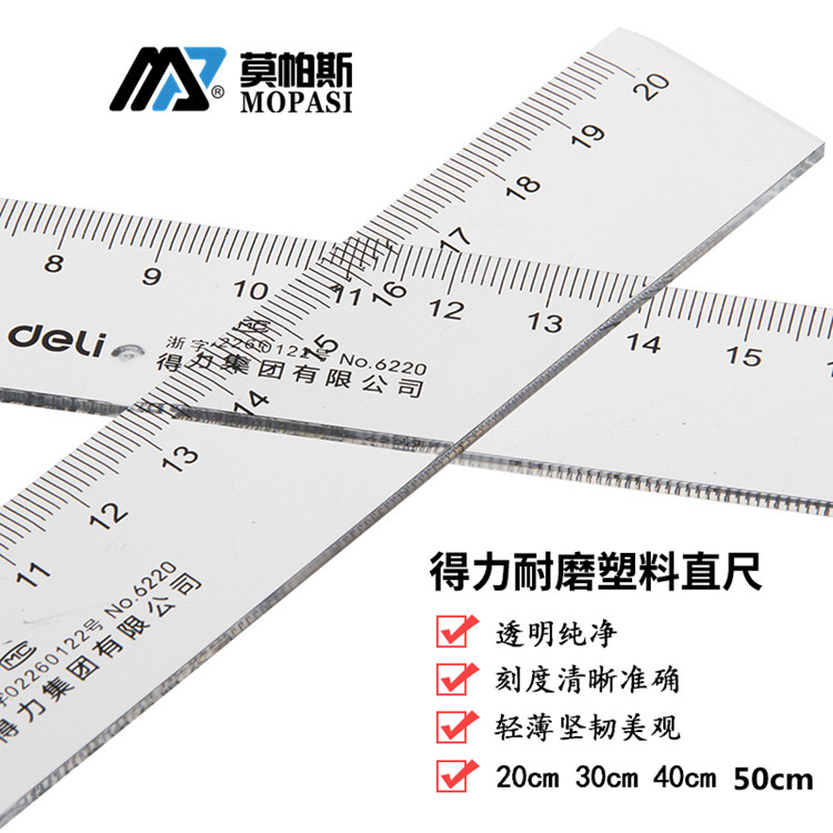 Able ruler transparent plastic ruler student drawing painting measuring ruler 20 30 4050CM cm