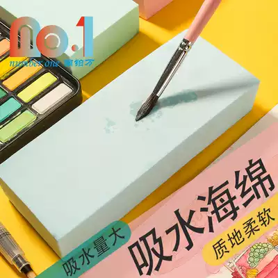 Gouache pigment absorbent sponge watercolor acrylic brush super absorbent abrasive cotton block art sponge painting Special