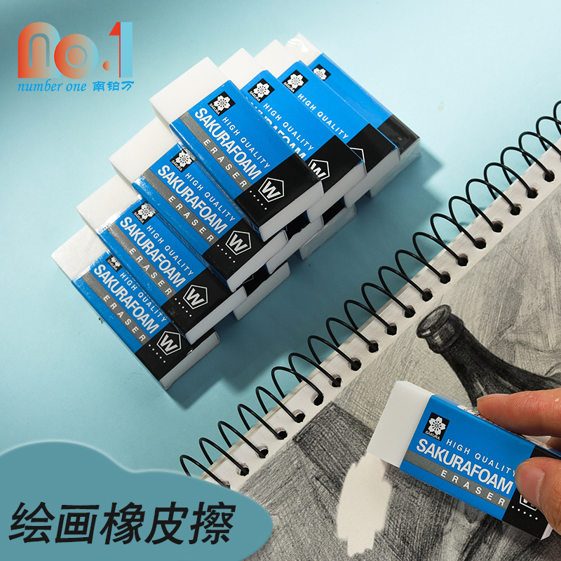 Cherry Blossom High Light Rubber Student Sketching Pencil Eraser Fine Art Painting Exclusive Soft Hard Super Clean Marley