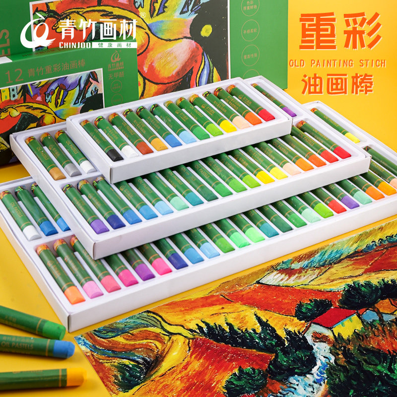 Green bamboo heavy color oil painting stick hexagon 36 color 12 color 12 color children water soluble wax pen suit kindergarten elementary school students special