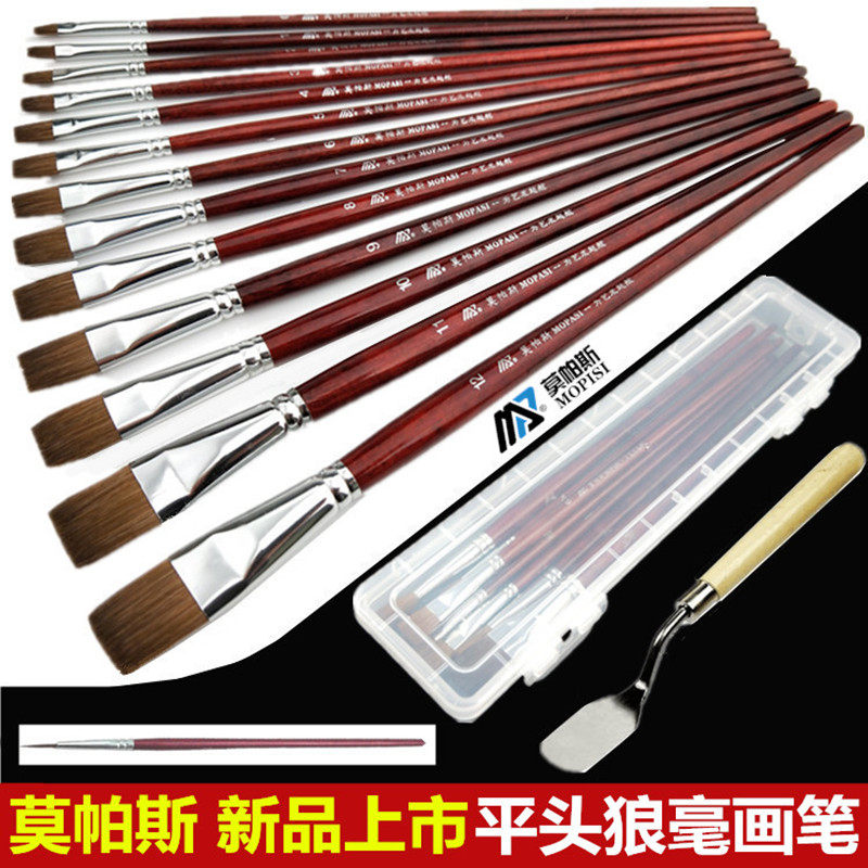 H985 Mopas Wolf millipid hair paint pen suit wolf brush brush acrylic brush