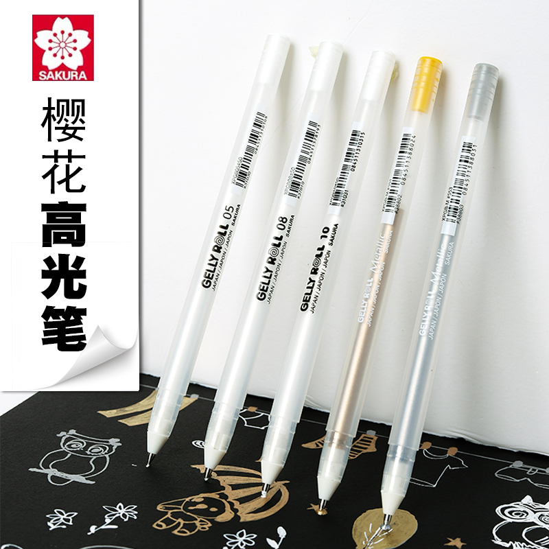 Japanese cherry blossom highlight pen painting pen student art hand-painted set hook line pen white gold silver highlight pen