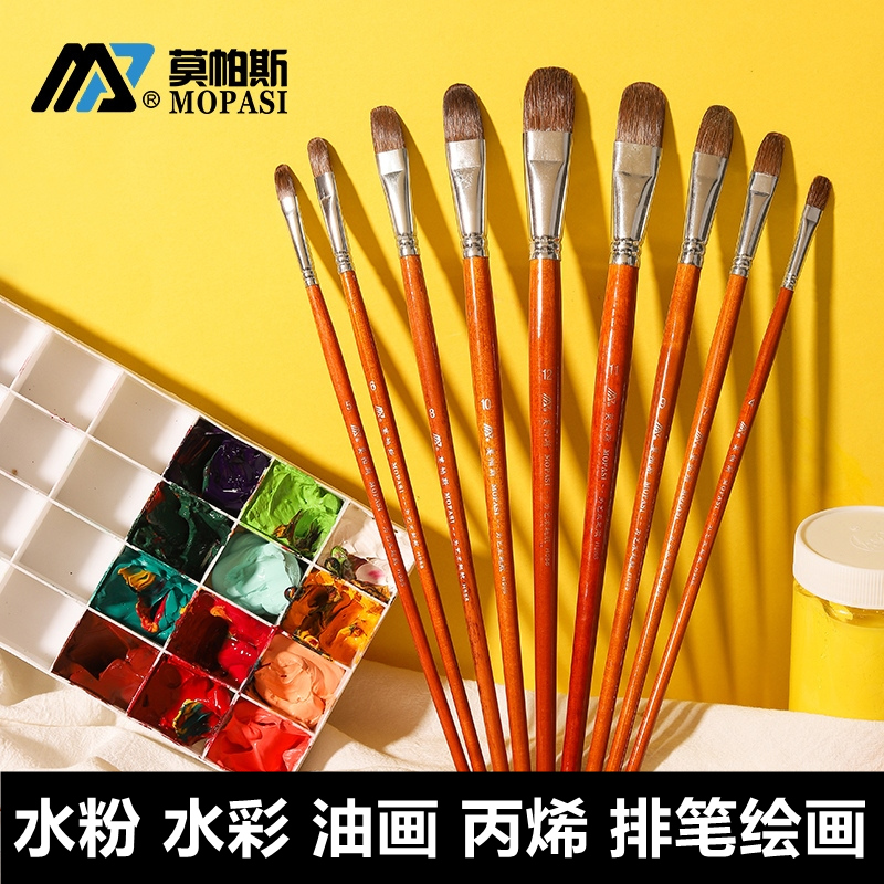 Mopass H988 wolf million-water color pen suit round head watercolor propylene paint Pen Oil Paintbrush Student Sector Pen