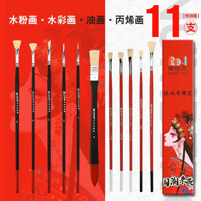 Huang Yong Guoxian Hey, professional chalk pen suit water powder paint acrylic pen pen nylon fan brush