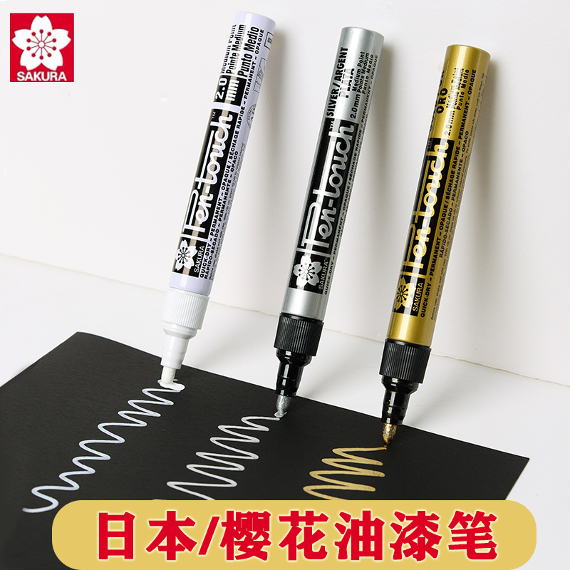 Japanese cherry blossom paint pen-painted high-light pen gold silver white paint pen signed pen is not colored