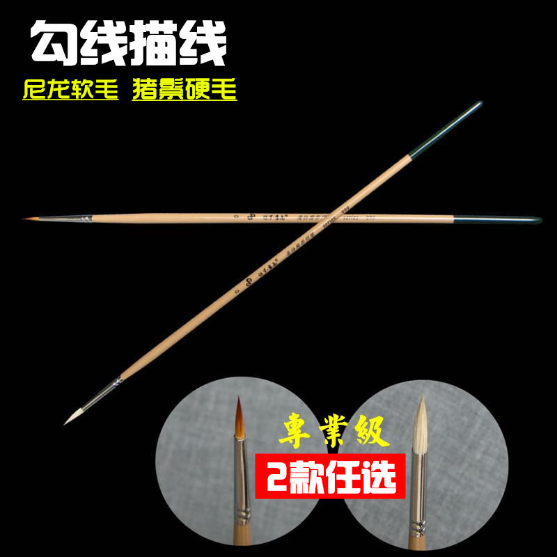 Paul Cézanne 999 hard-haired hook line pen water chalk soft-haired line hook edge surface phase pen watercolor painting pen single