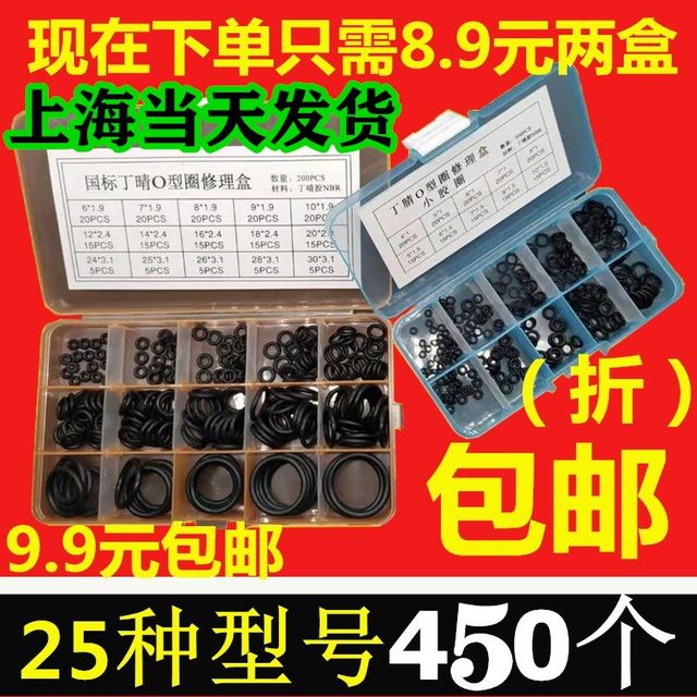 Industrial valve high pressure resistant denqing rubber sealing ring