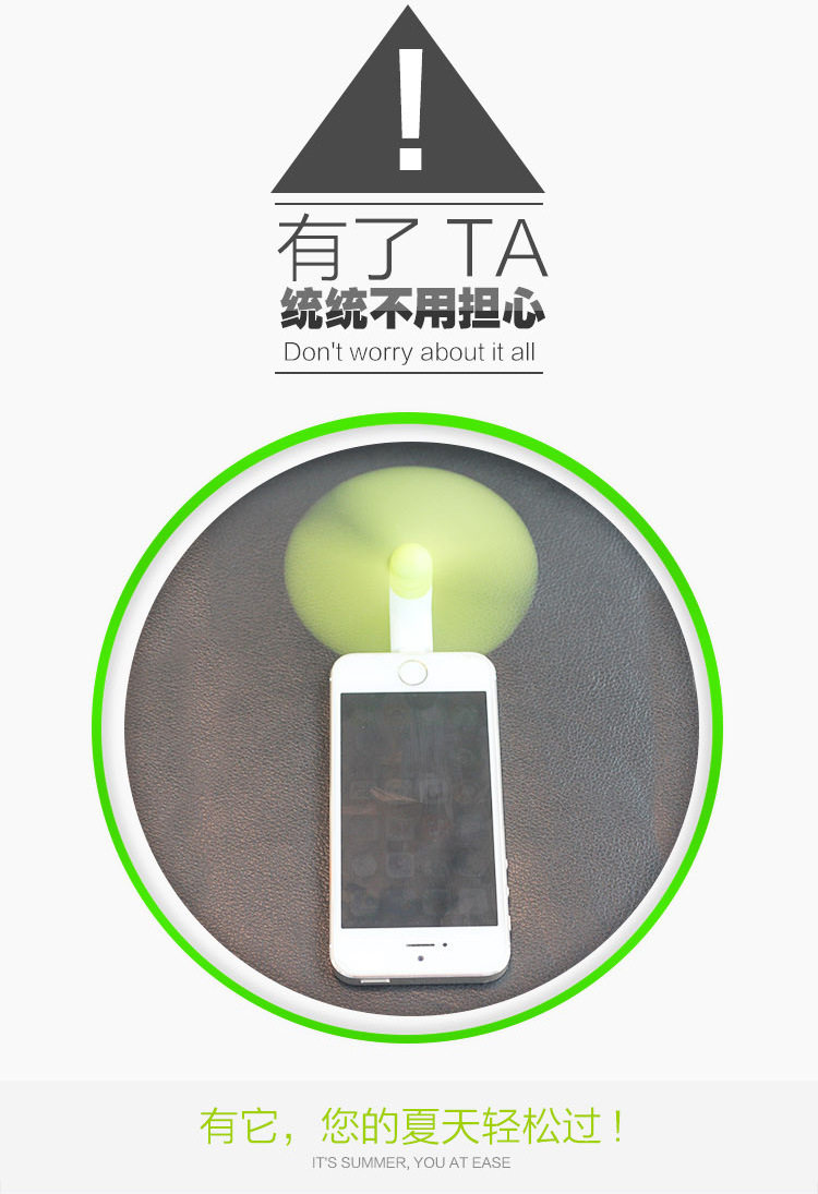 Ventilateur USB - Ref 399664 Image 11