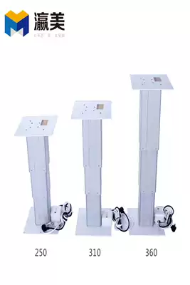 Yingmei Japanese electric remote control pedal meter platform tatami lift lift table aluminum alloy collapse