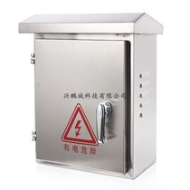 Outdoor stainless steel distribution box floor cabinet outdoor waterproof control box terminal box 600 * 500 * 180 anti-tank