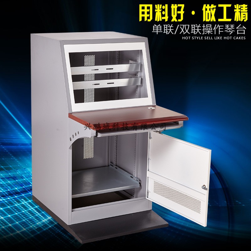 1 single joint double link triple wood table operation table Humagnesium control table monitoring cabinet dispatching desk security