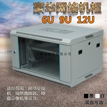 Luxury thickened 6U cabinet 9U12U switch router wall-mounted 0 6 m network monitoring light Cat Cabinet
