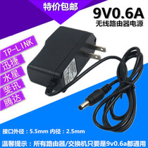 TP-LINK Mercury Fast Tengda Wireless Router Power Supply 9V0 6A Power Adapter Power Cord Universal