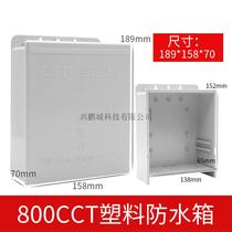 Plastic waterproof tank centralized for indoor and outdoor waterproof dust box CCTV monitoring equipment Special Assembly box 800