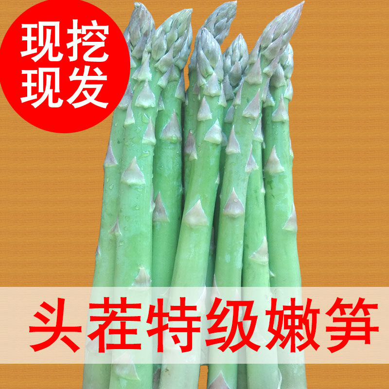 🌿新鲜特级嫩笋!菏泽绿芦笋500g,山东曹县农家直供,时令美味包邮到家!🌿-芦笋-淘宝好物网