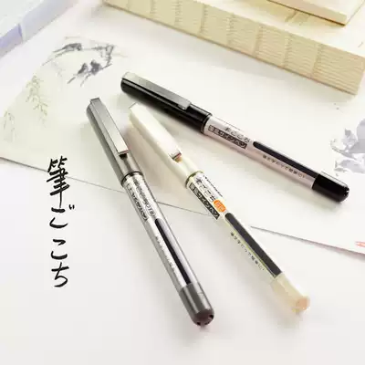 Japan Wu Zhuzhu kuretake pen wind signature pen small Kai Meiwen style beautiful little Kai writing pen