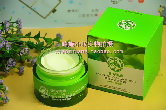 Counter Caimei olive essential oil hydrating snow cream face cream moisturizing concealer hydrating oil control cosmetic