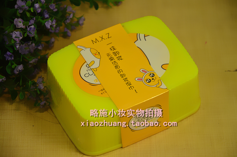 Beauty Fairy Makeup Beauty Makeup Makeup Wipes Cotton Face Nhẹ nhàng Sạch sẽ Không Kích thích Dùng một lần bioderma tẩy trang hồng