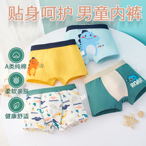 Childrens underwear boys cotton flat corner baby children 1 3 5 7 9 12-year-old boy four-corner underwear