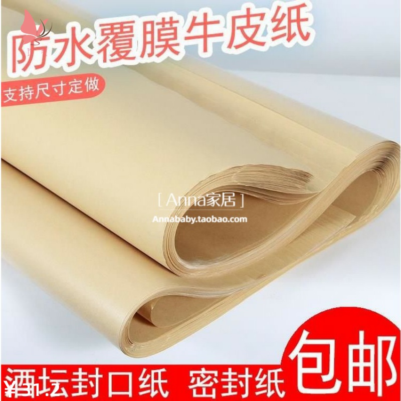 Seal the wine jar mouth seal special set of materials Large wine jar tie set set of sealing Rubber band red cloth kraft paper