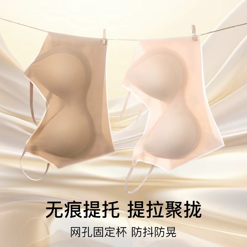 1.5Cm/3.0Cm Thickened Fixed Cup Bra for Small Busts, Makes the Bust Look Bigger, Breathable, Seamless, Beautiful Back, Wireless, Anti-Exposure