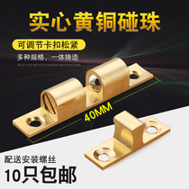 Solid pure brass strong wardrobe cabinet drawer bump bead door touch snap button magnetic magnet touch trumpet 40MM