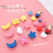 Hampers children cartoon handle wardrobe cabinet drawer cartoon handle soft glue safety cabinet handle