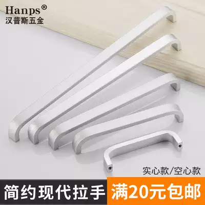 Drawer cabinet door handle Aluminum alloy handle Modern simple overall cabinet wardrobe door handle Silver small handle single hole