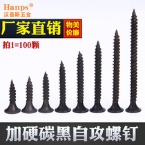 High strength self-tapping screws black cross countersunk furniture wood teeth screw keel gypsum board screws M3 5 special offer