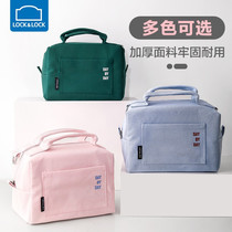 Lock and Lock Lunch Box Bag Lunch Bag Insulated Bag Handbag Summer with Rice Bag Meal Bag Hand-carrying Rice Pocket Waterproof